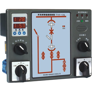 TAS-CK/YGW-6智能操控装置