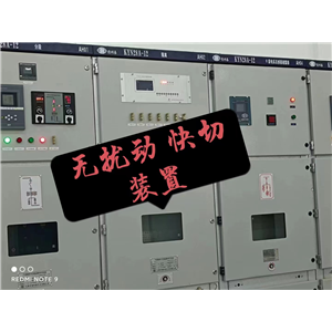 TAS7000KQ无拢动快速切换装置